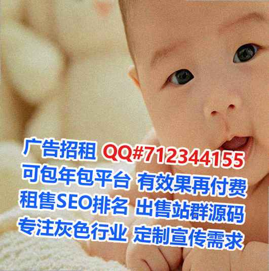 港北供卵信息经营部